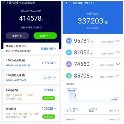 荣耀Play6T测评:千元5G,内存续航皆可自由