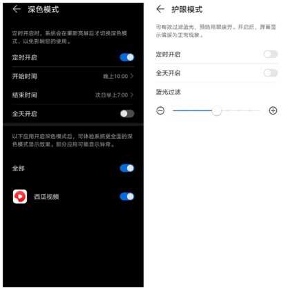 荣耀Play6T测评:千元5G,内存续航皆可自由