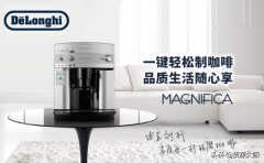 德龙咖啡机家用推荐(Delonghi德龙咖啡机一键开启全自动)