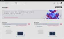 微星绝影GS77:顶级配置,超强质感,全能本中的白月光