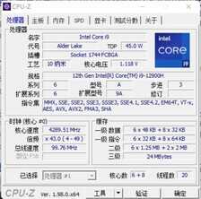 微星绝影GS77:顶级配置,超强质感,全能本中的白月光
