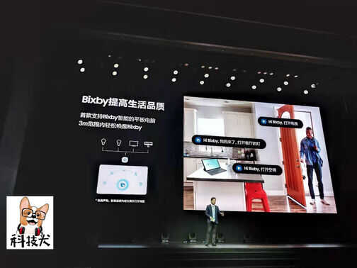 三星Galaxy Tab S5e简评:厚度仅有5.5mm 电池容量达到7040毫安