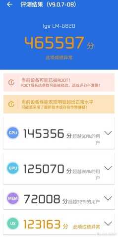 当旗舰机沦为百元机,还值得买吗?LG G8众多版本购买建议