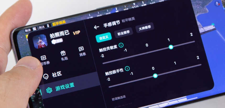 OPPO Reno6 Pro+深度评测:性能体验做加法,颜值、影像独领风骚