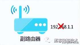 手把手教大家如何学会路由器无线桥接
