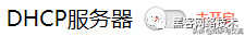 手把手教大家如何学会路由器无线桥接