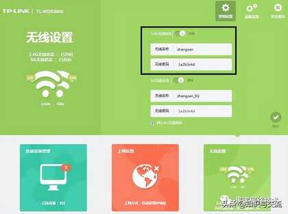 手把手教大家如何学会路由器无线桥接