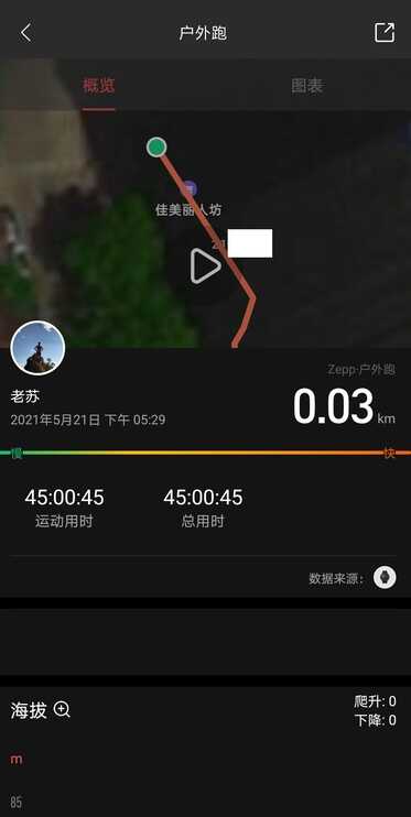 百公里越野无忧----Amazfit T-Rex Pro测评