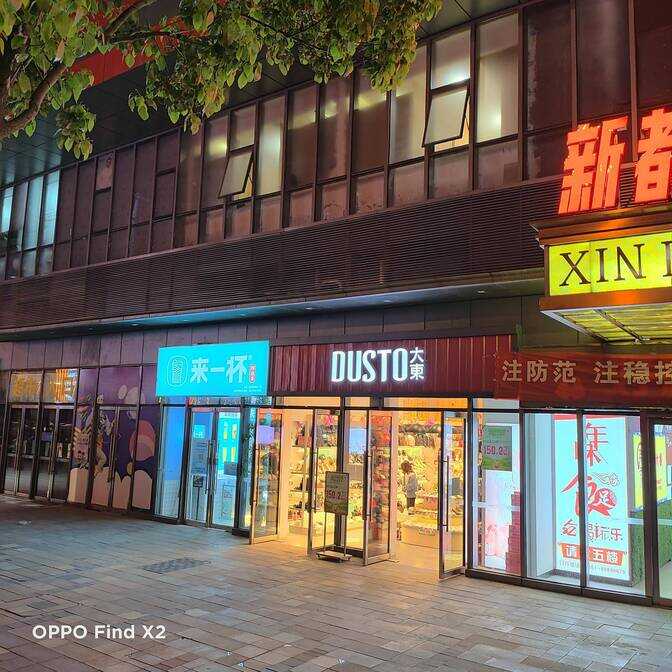 OPPO Find X2全面体验，这款高端手机如何应对旗舰市场？