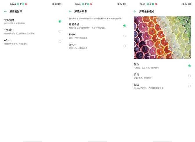 OPPO Find X2全面体验，这款高端手机如何应对旗舰市场？