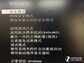 瑞星杀毒软件怎么卸载(彻底删除和卸载的方法)