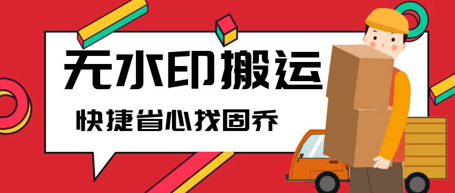 视频搬运算侵权么？视频搬运技巧总结
