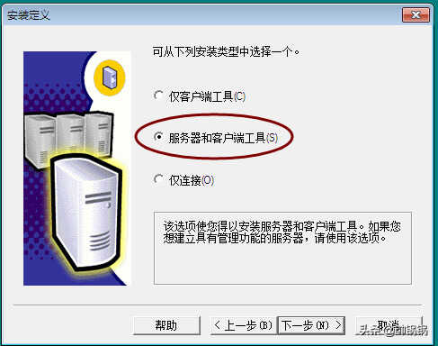 图文安装SQL2000数据库教程