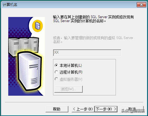 图文安装SQL2000数据库教程