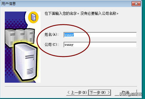 图文安装SQL2000数据库教程