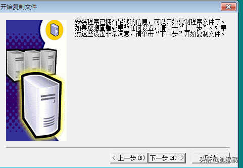 图文安装SQL2000数据库教程