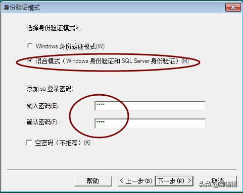 图文安装SQL2000数据库教程