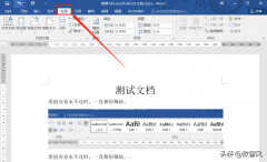 页眉页脚怎么设置(一文带你了解的更清楚)