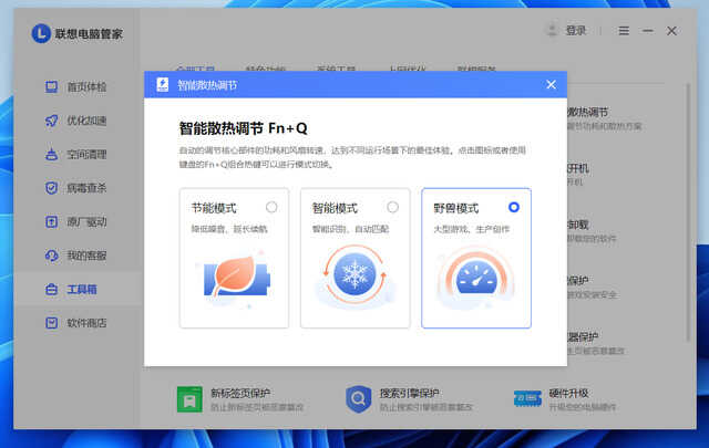 「有料评测」YOGA 16S 2022评测:大的真的就是好的