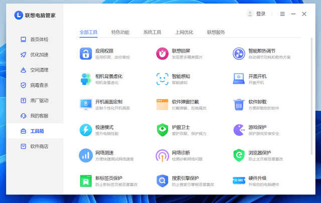 「有料评测」YOGA 16S 2022评测:大的真的就是好的