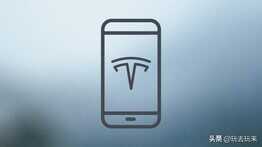 特斯拉手机「Tesla Model Phone」配置曝光:隐形摄像头+骁龙898