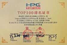 世界冠军同款算力,戴尔服务器让HPC应用更高效