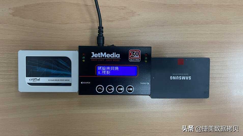 如何使用硬盘拷贝机？三步骤轻松上手