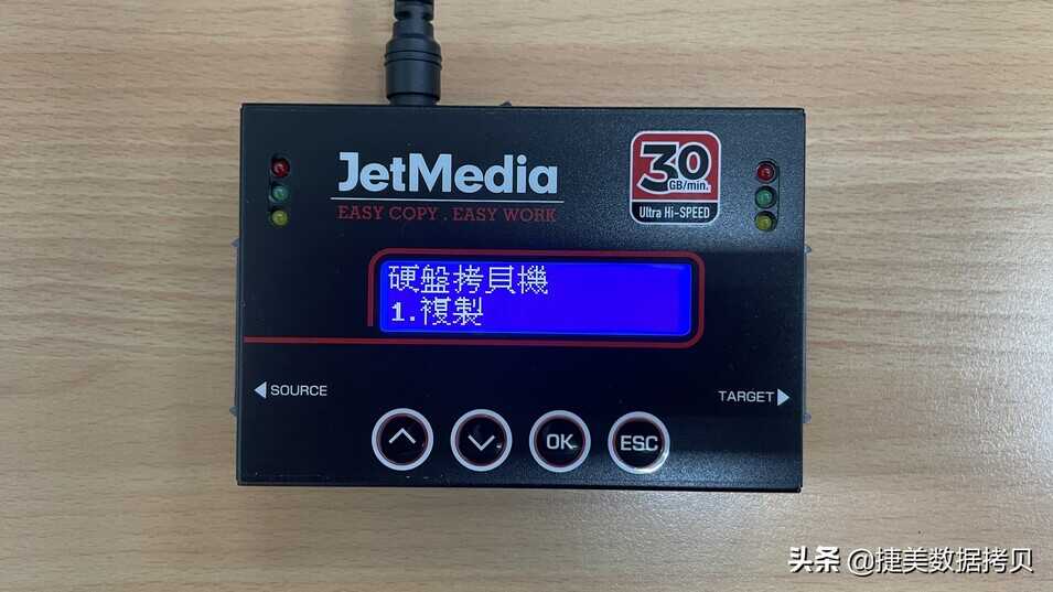 如何使用硬盘拷贝机？三步骤轻松上手