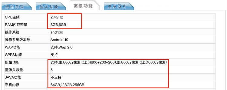 官宣!iQOO Z1x将于7月9日正式亮相