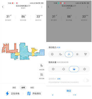 爸妈用扫地机也很简单 石头扫地机可以这样用