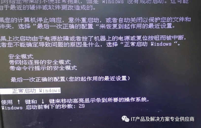 电脑显示器出现蓝屏竖纹怎么解决?