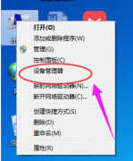 适配器未连接怎么解决(详细的解决步骤来了)