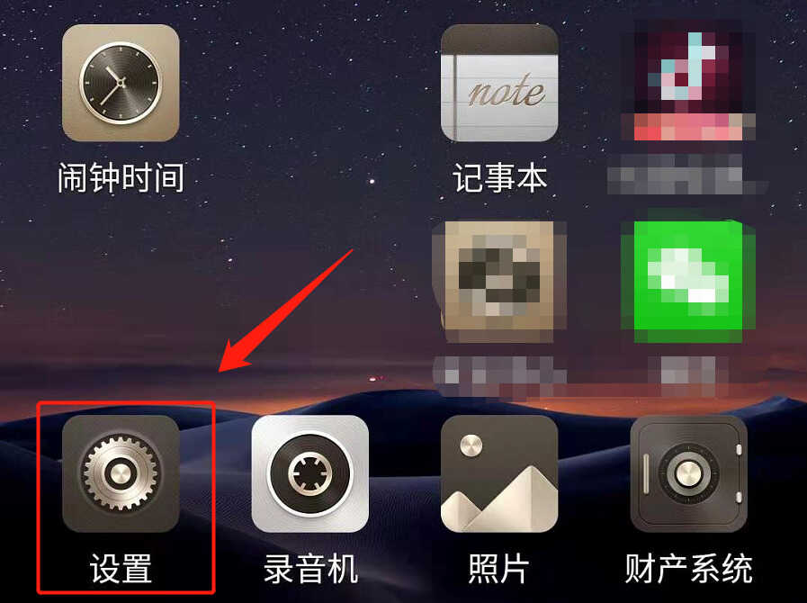 手机磁盘空间不足怎么清理?按照这个步骤操作,即可轻松清理