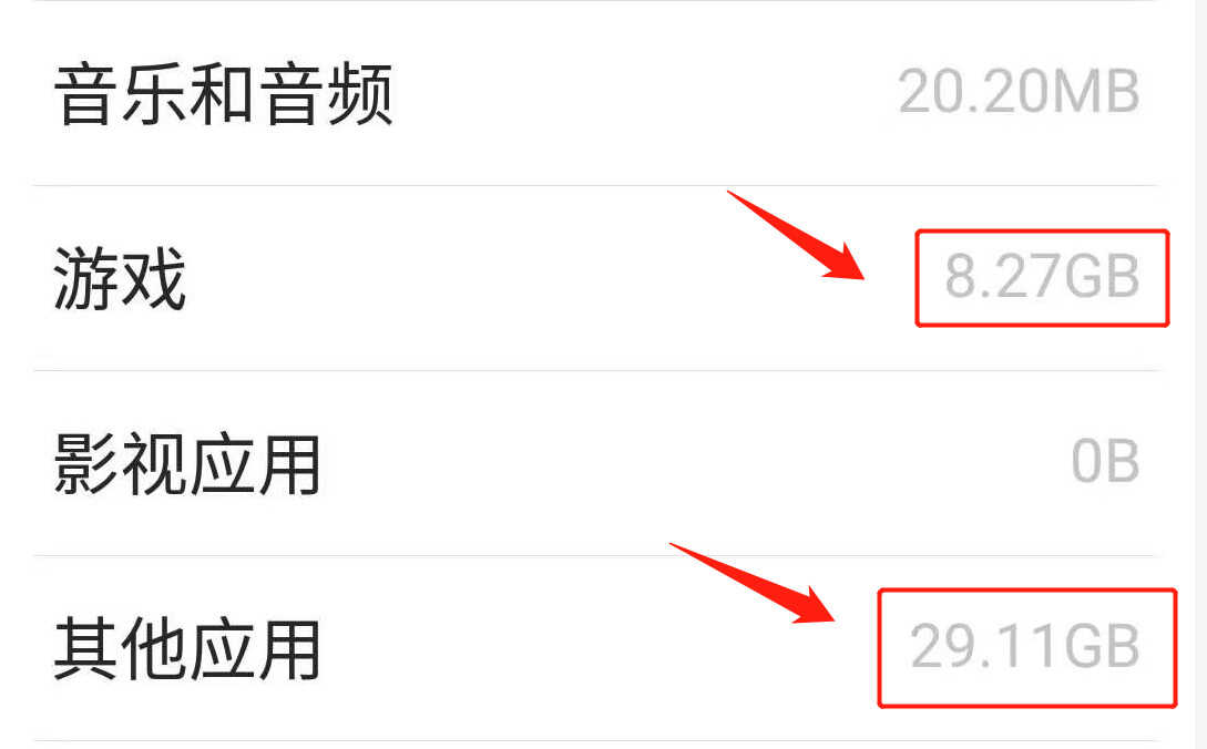 手机磁盘空间不足怎么清理?按照这个步骤操作,即可轻松清理