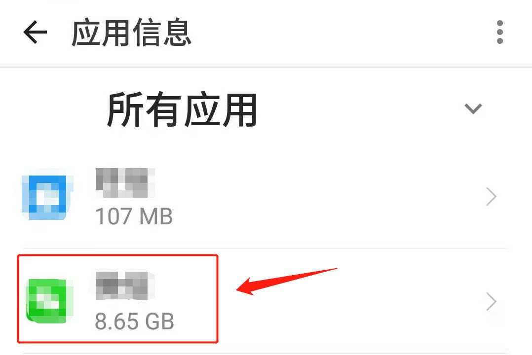 手机磁盘空间不足怎么清理?按照这个步骤操作,即可轻松清理