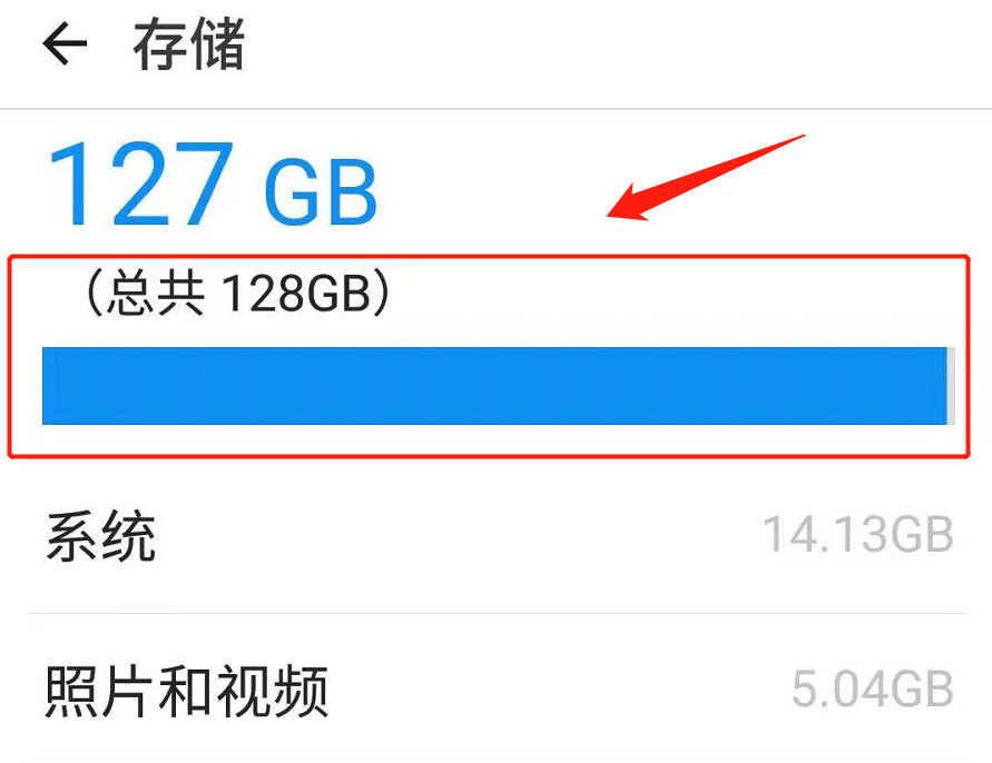 手机磁盘空间不足怎么清理?按照这个步骤操作,即可轻松清理