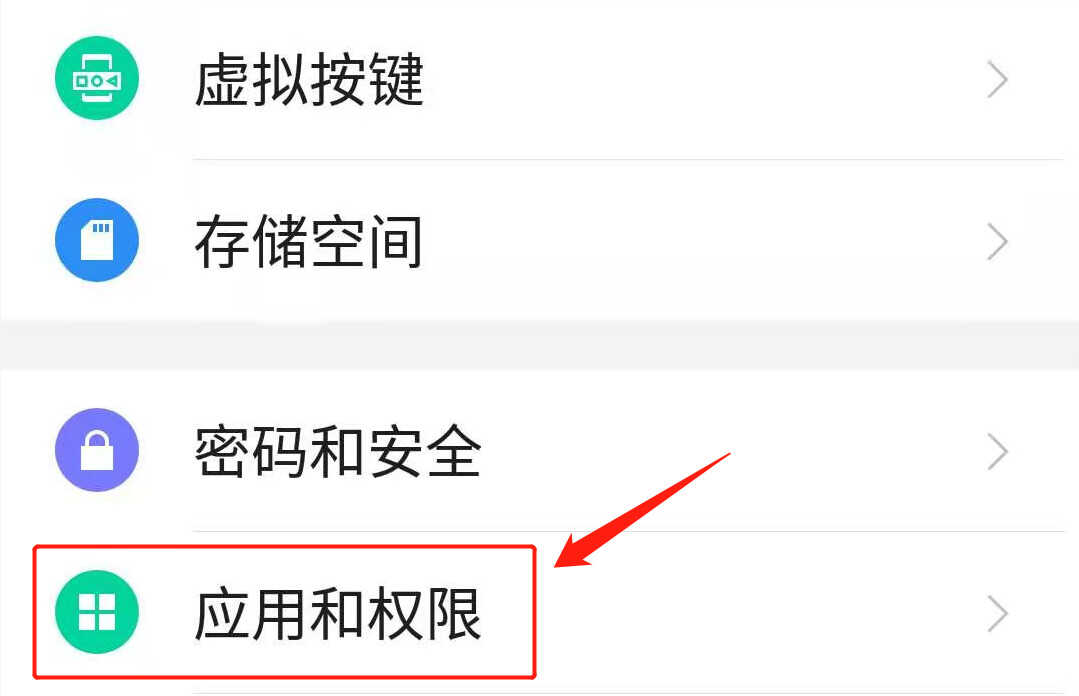 手机磁盘空间不足怎么清理?按照这个步骤操作,即可轻松清理
