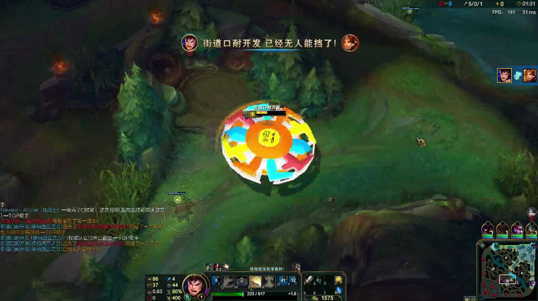 LOL:电信和网通玩家的区别,无限火力一级团在中路还是上路?