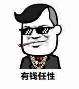 全球最贵手机卖289万:只能打电话发短信