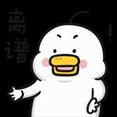 全球最贵手机卖289万:只能打电话发短信