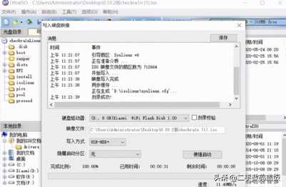 完美支持电话、短信、4G上网,iPhone免费解锁ID教程