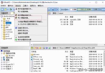 完美支持电话、短信、4G上网,iPhone免费解锁ID教程