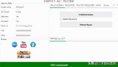 完美支持电话、短信、4G上网,iPhone免费解锁ID教程