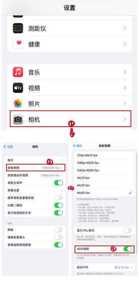 iPhone 13 操作小妙招:4G切换到5G、HDR视频设置、唤醒 Siri操作
