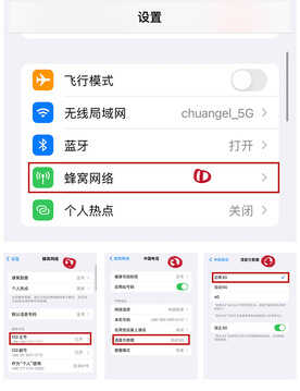 iPhone 13 操作小妙招:4G切换到5G、HDR视频设置、唤醒 Siri操作