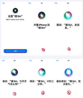 iPhone 13 操作小妙招:4G切换到5G、HDR视频设置、唤醒 Siri操作