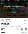 创维电视怎么投屏?图文讲解安卓和苹果手机投屏到电视方法