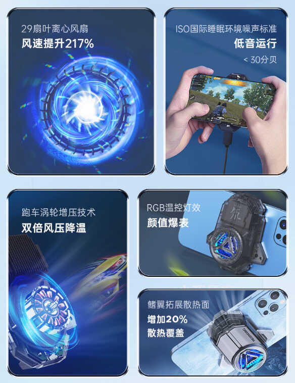 上分必备神器怎么选?夏日速冷,黑鲨VS红魔谁更强?