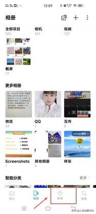 vivo手机相册app,居然隐藏5个非常实用的功能,很多用户都没知道