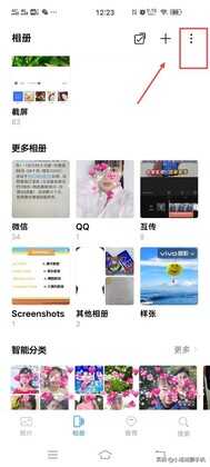 vivo手机相册app,居然隐藏5个非常实用的功能,很多用户都没知道